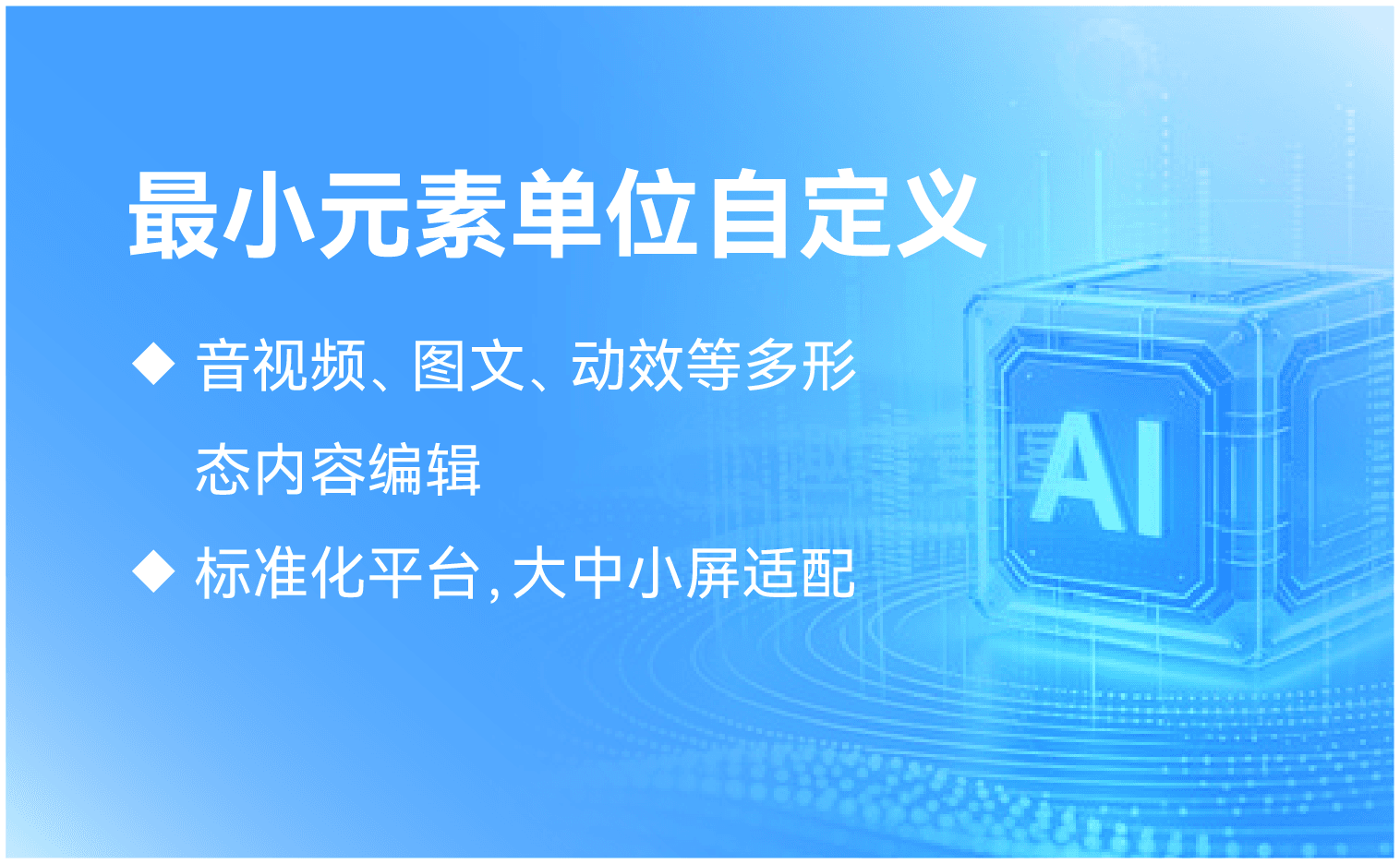 小图 2