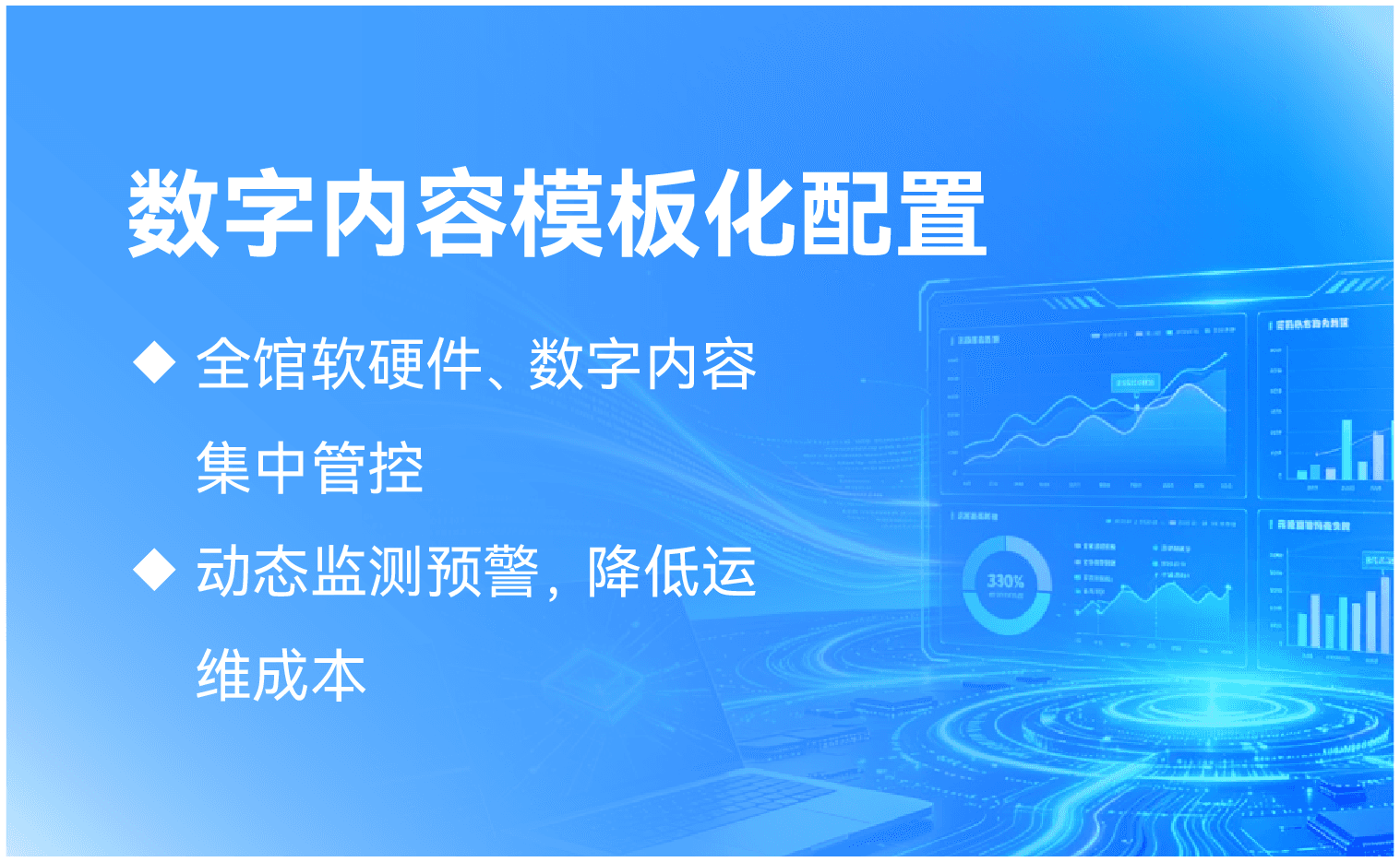 小图 1