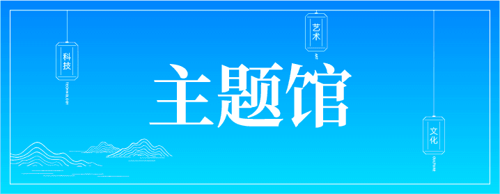 按钮 6