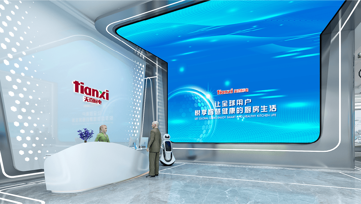 展厅设计案例 4