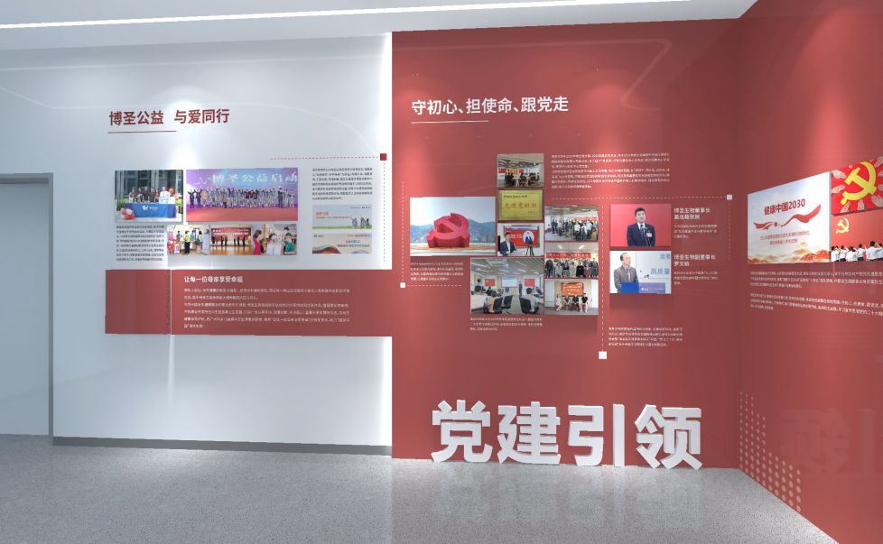 创意展项 6