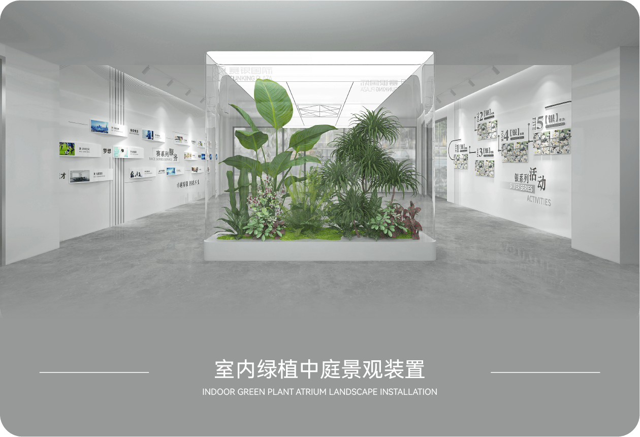 艺术装置 1