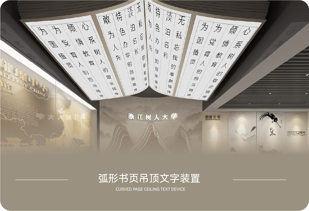 艺术装置 3