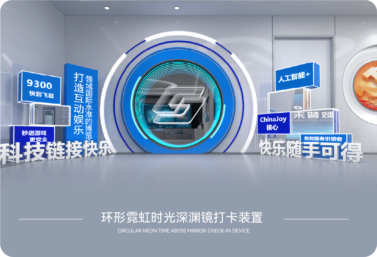 艺术装置 6