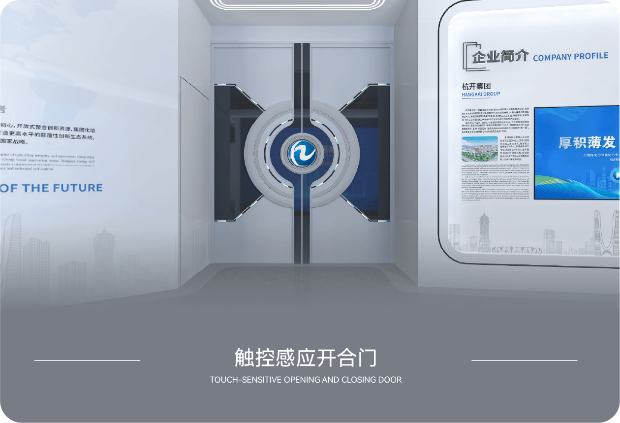 机械装置 2