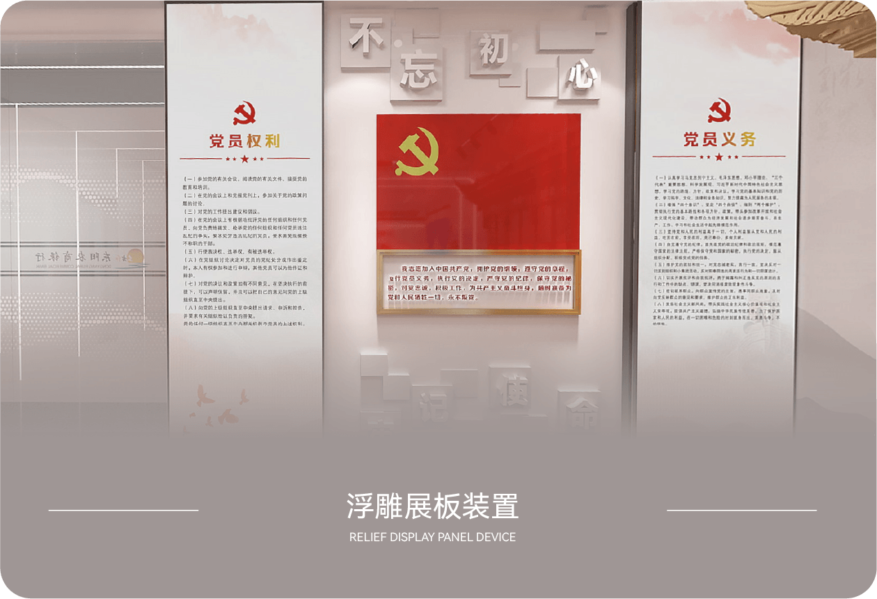 机械装置 5