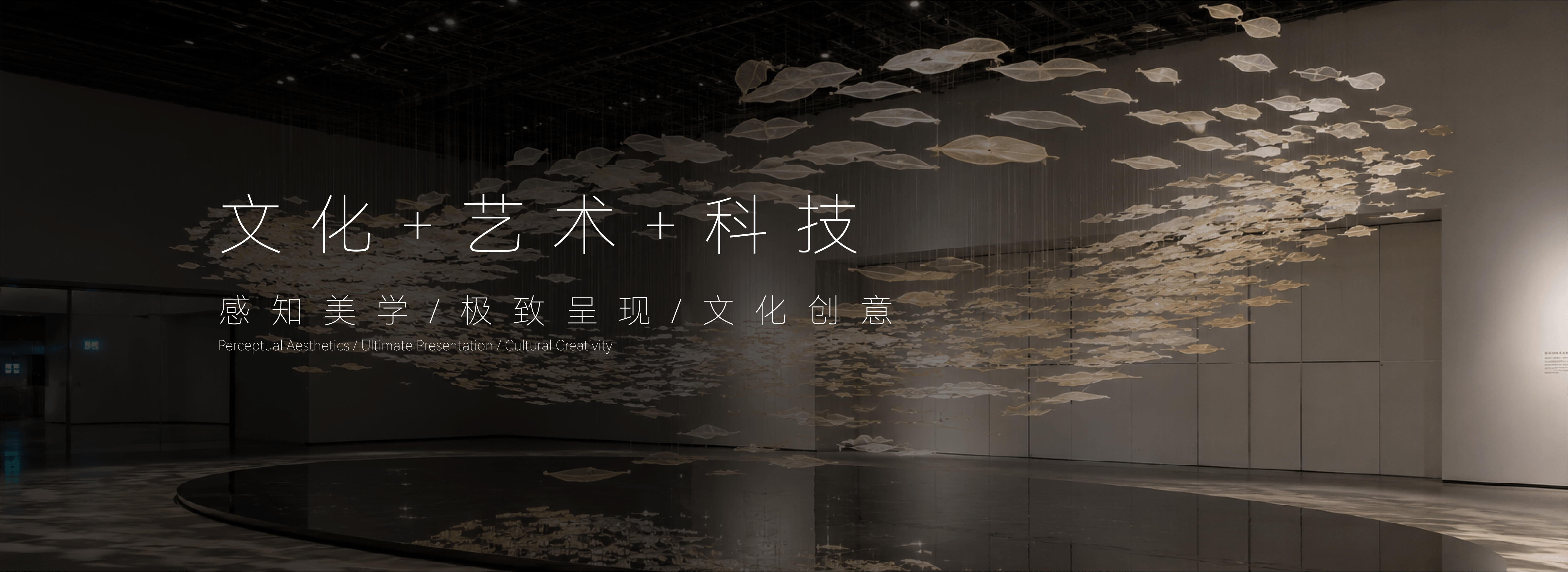机械装置 banner
