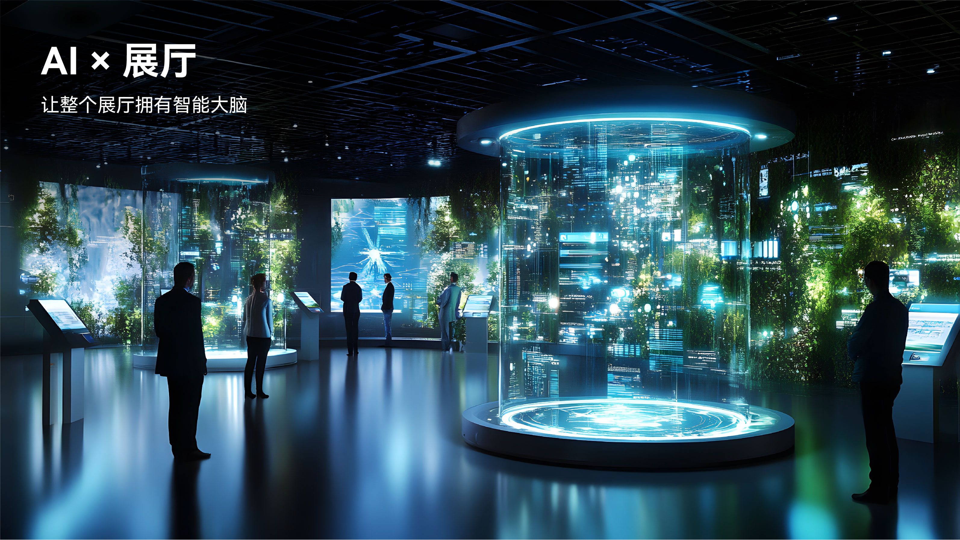 AI管控 1