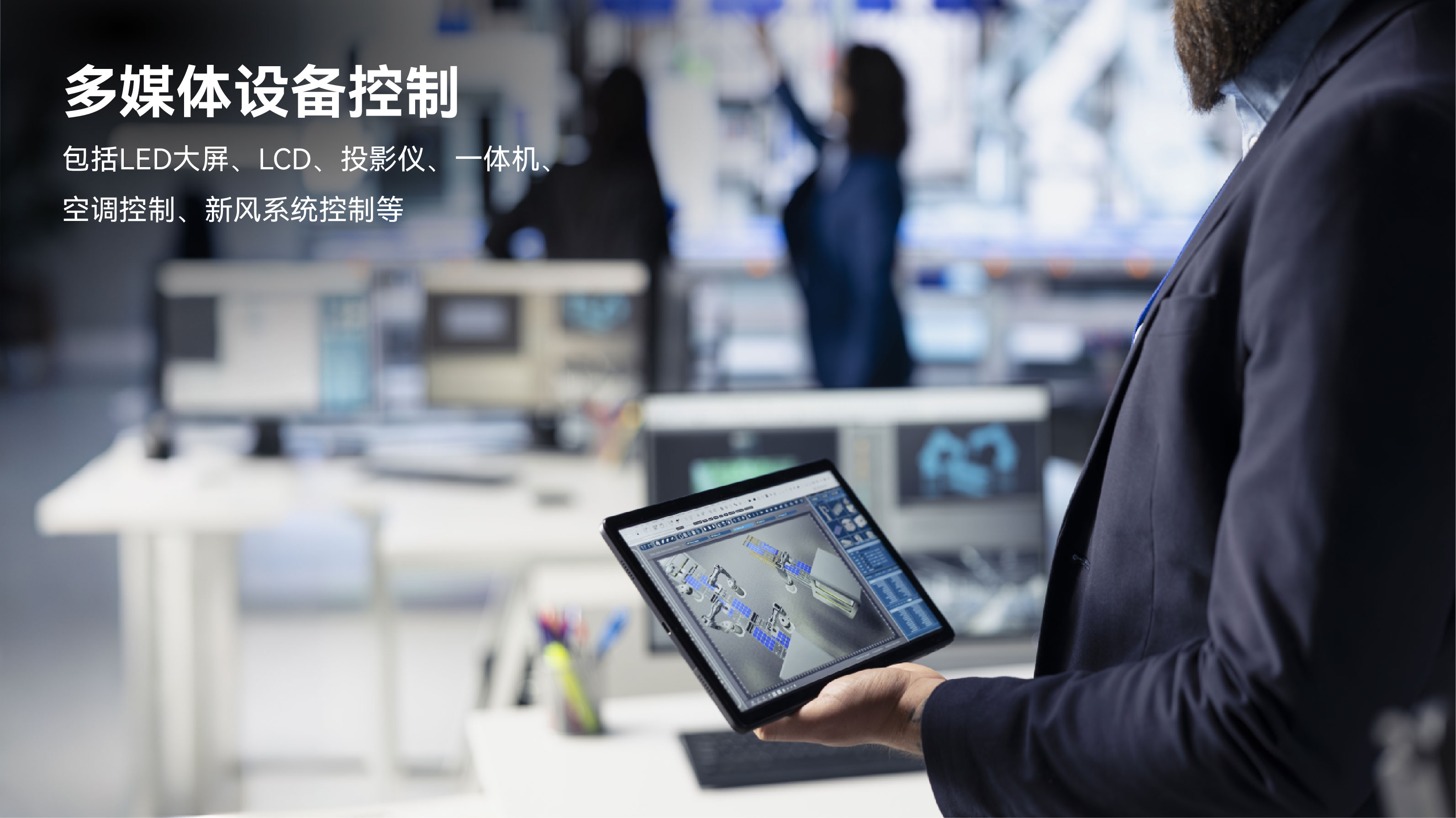 AI管控 2