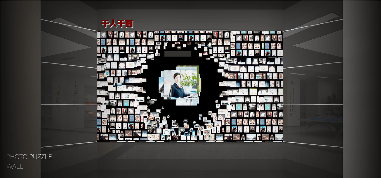 创意展项 11