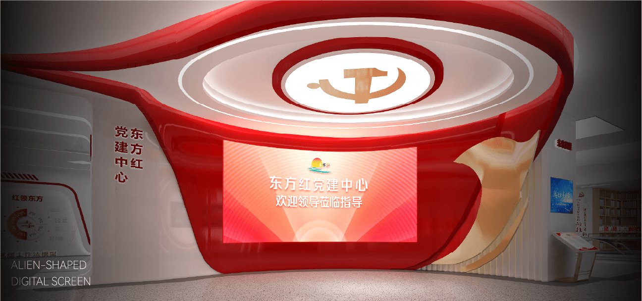 创意展项 19